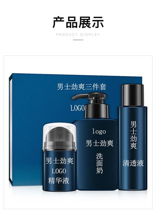 云南男士護膚品貼牌加工優(yōu)選企業(yè)指南與化妝品批發(fā)新機遇