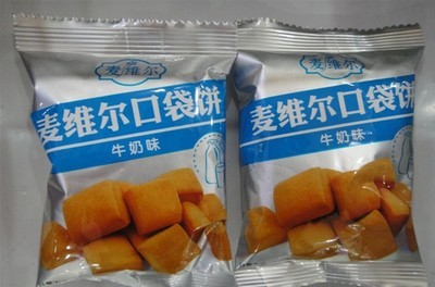 麥維爾口袋餅——優質休閑零食供應與批發優選